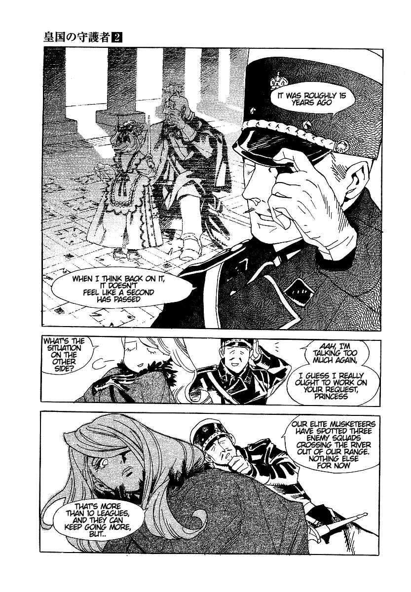 Page 7 Chapter 11 Koukoku no Shugosha