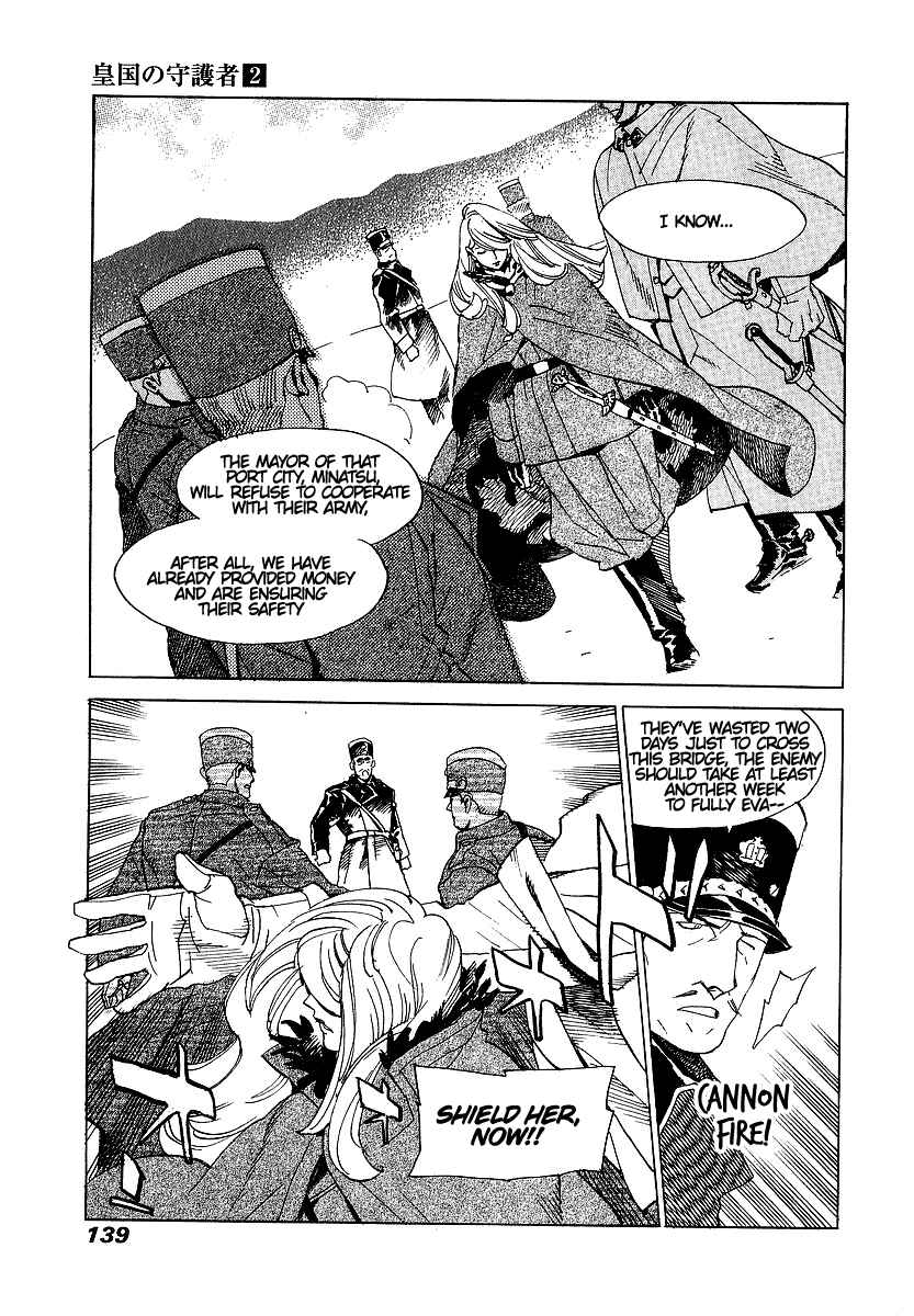 Page 8 Chapter 11 Koukoku no Shugosha
