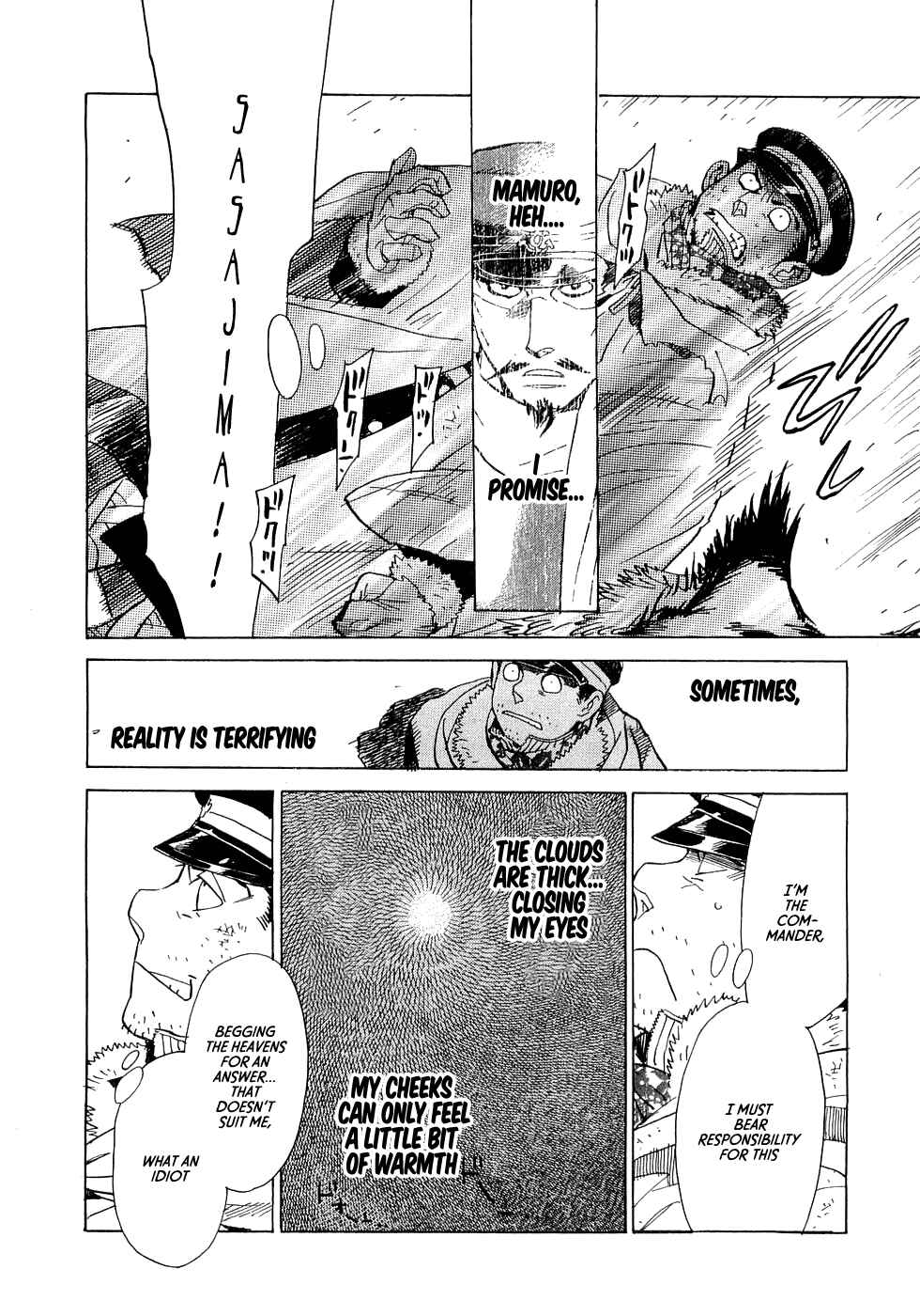 Page 17 Chapter 18 Koukoku no Shugosha