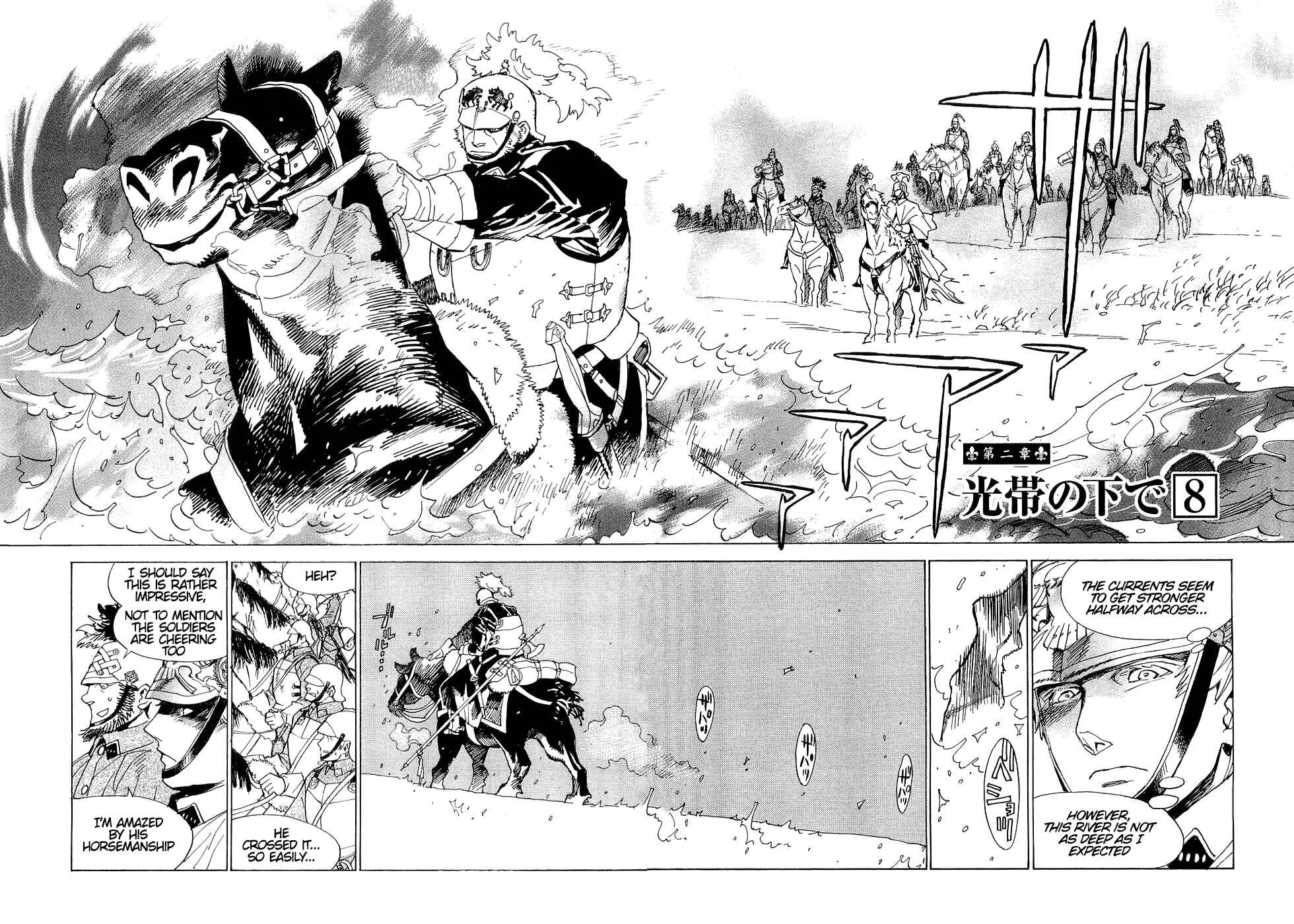 Page 2 Chapter 18 Koukoku no Shugosha