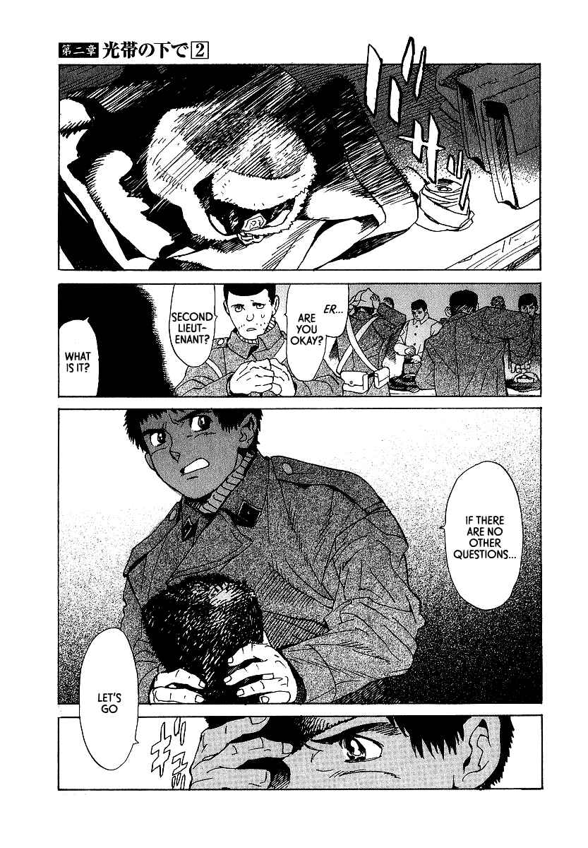 Page 2 Chapter 12 Koukoku no Shugosha
