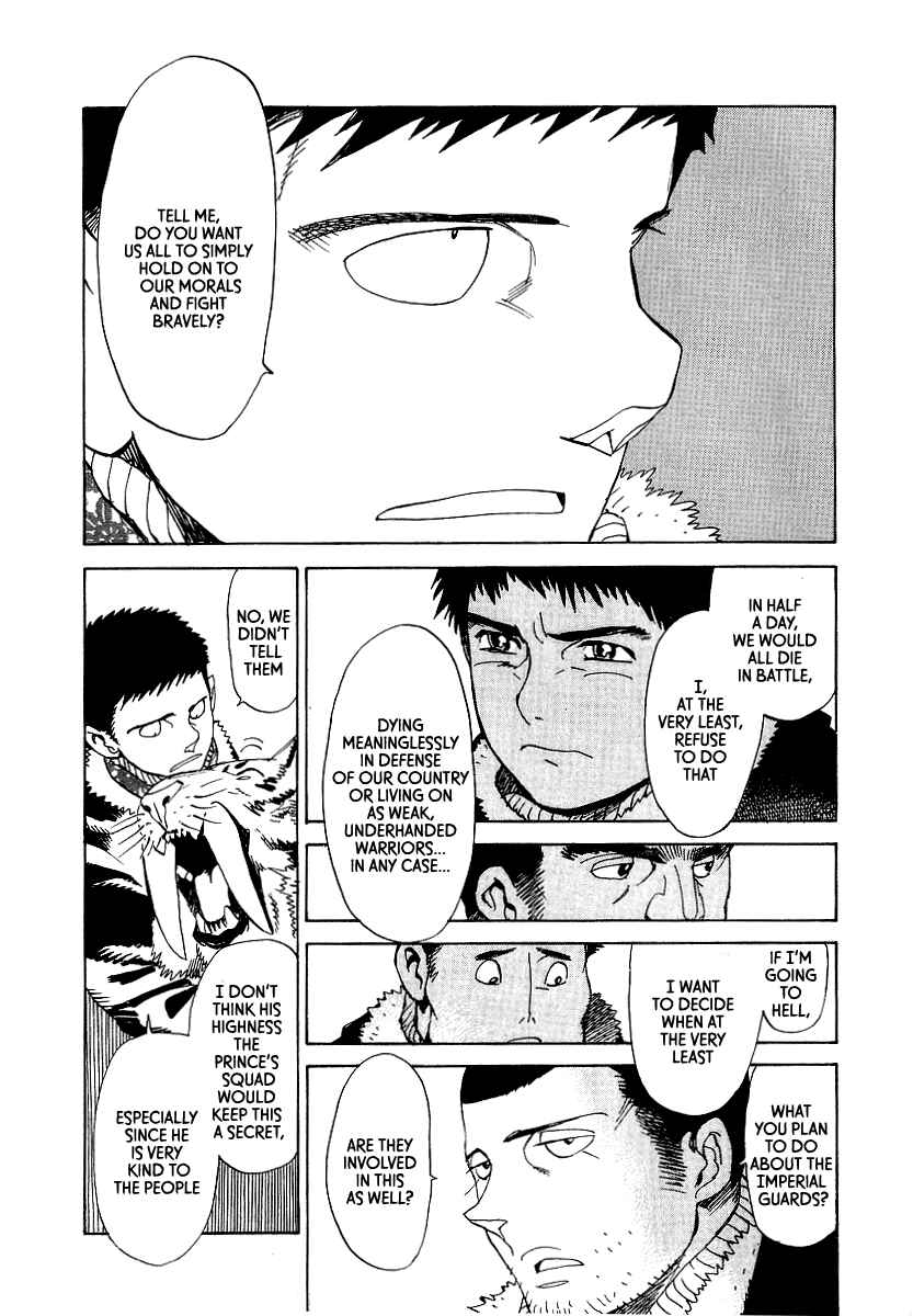 Page 23 Chapter 12 Koukoku no Shugosha