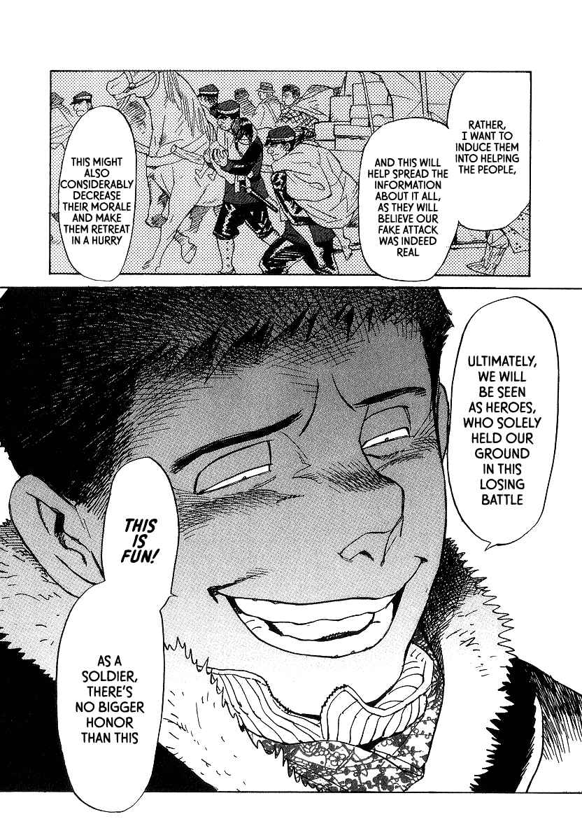 Page 24 Chapter 12 Koukoku no Shugosha