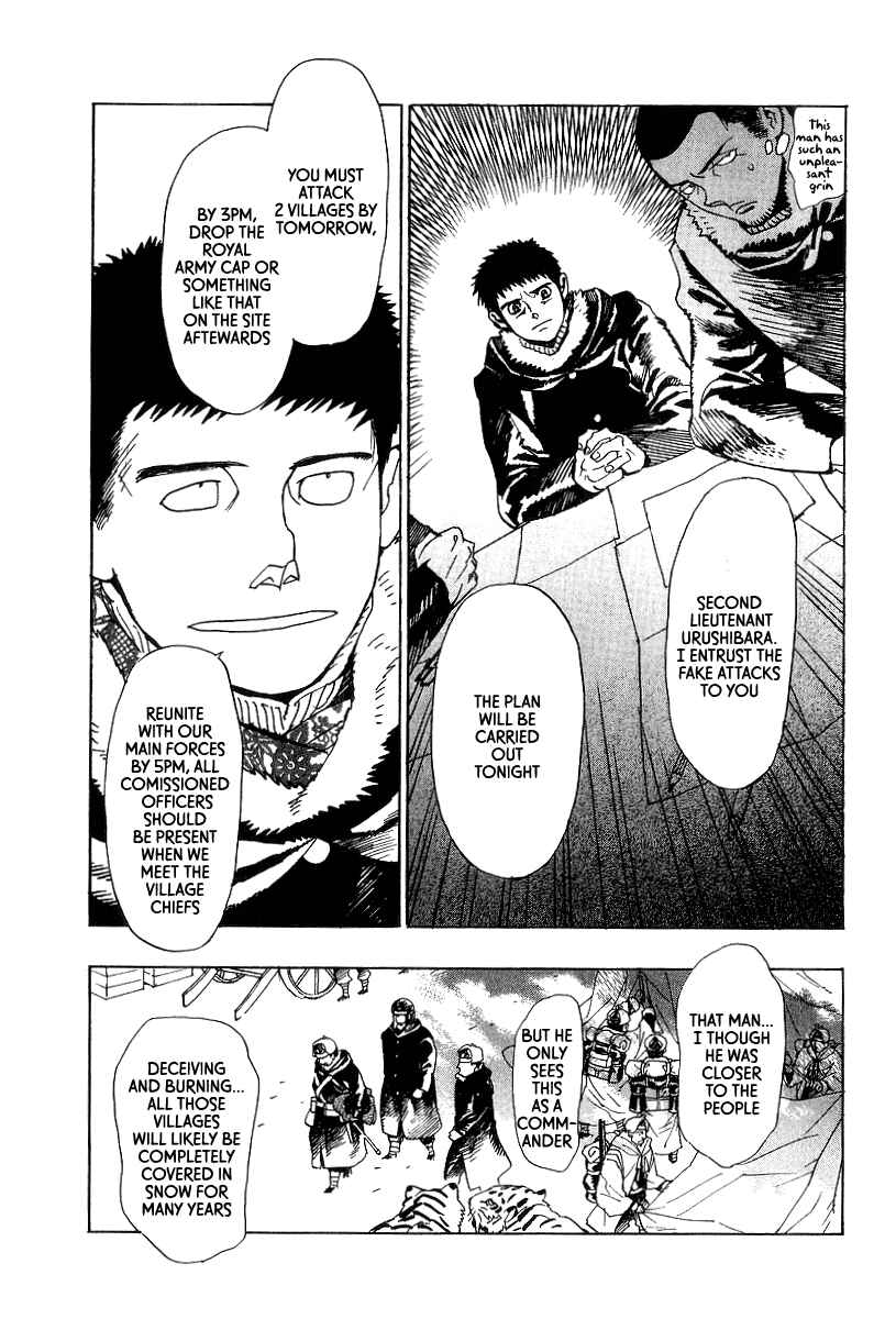Page 25 Chapter 12 Koukoku no Shugosha