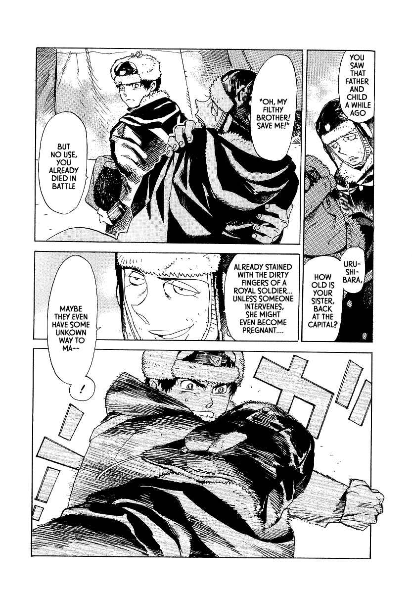 Page 26 Chapter 12 Koukoku no Shugosha