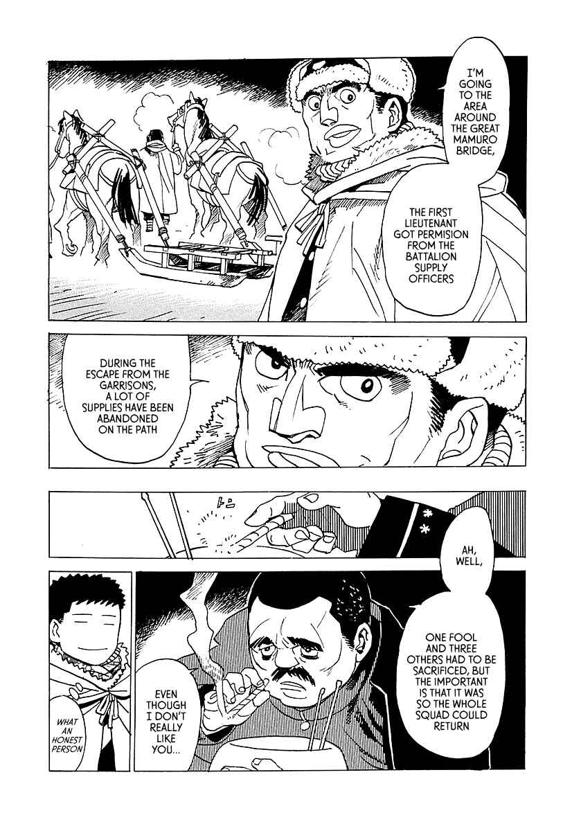 Page 15 Chapter 6 Koukoku no Shugosha