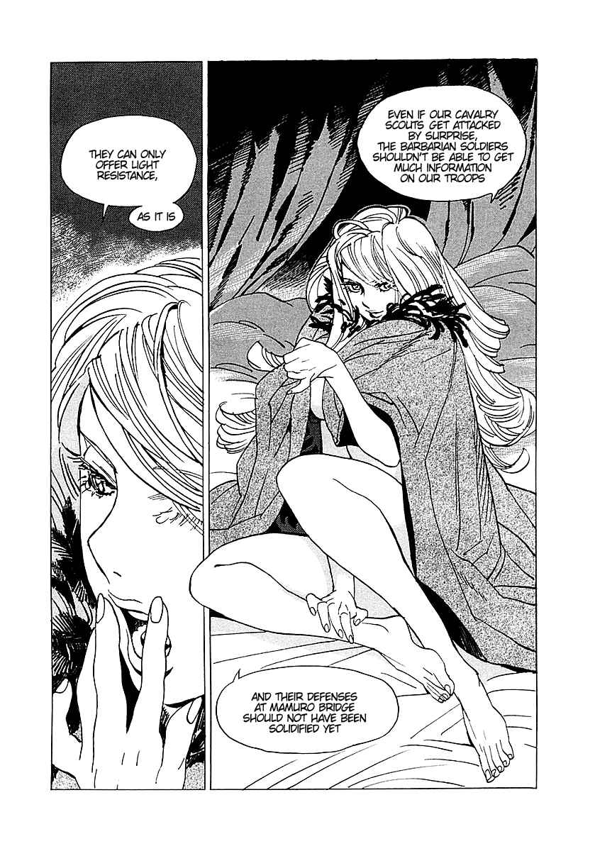 Page 18 Chapter 6 Koukoku no Shugosha