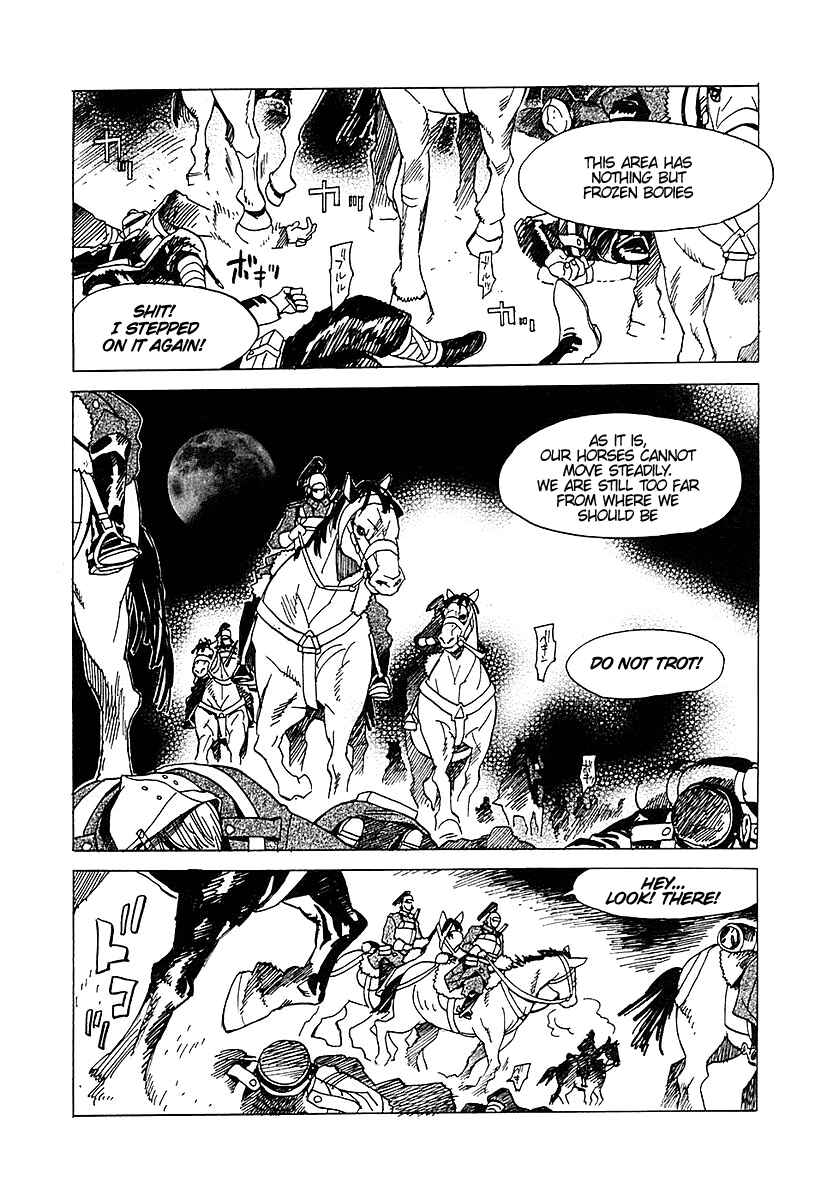 Page 20 Chapter 6 Koukoku no Shugosha