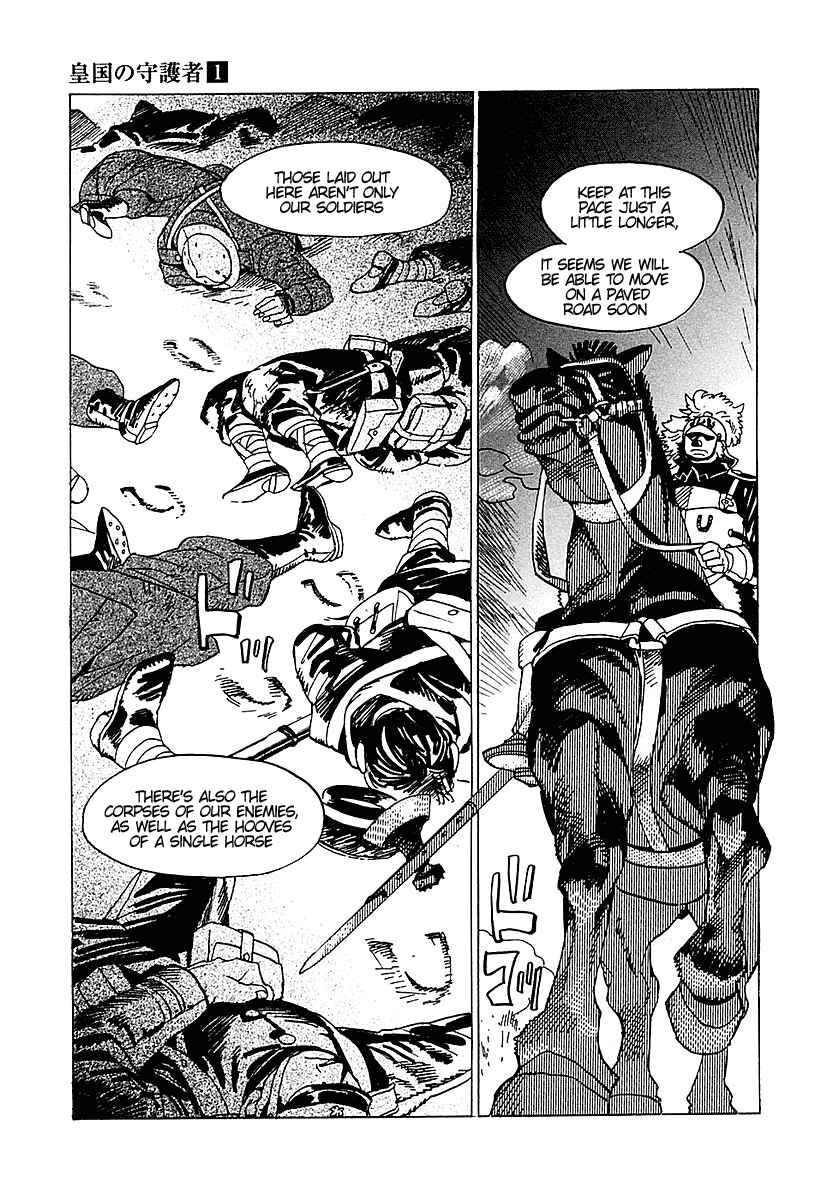 Page 21 Chapter 6 Koukoku no Shugosha