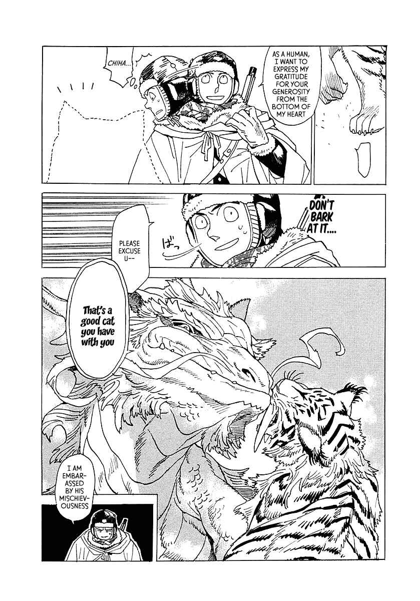 Page 7 Chapter 6 Koukoku no Shugosha
