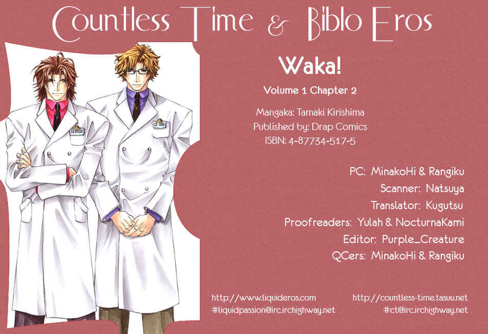 Page 1 Chapter 2 Waka!!