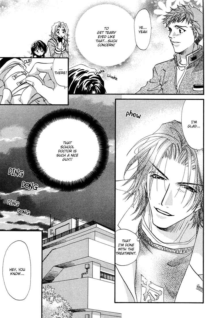 Page 10 Chapter 2 Waka!!