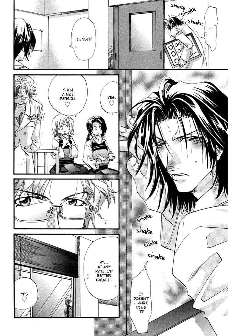 Page 13 Chapter 2 Waka!!