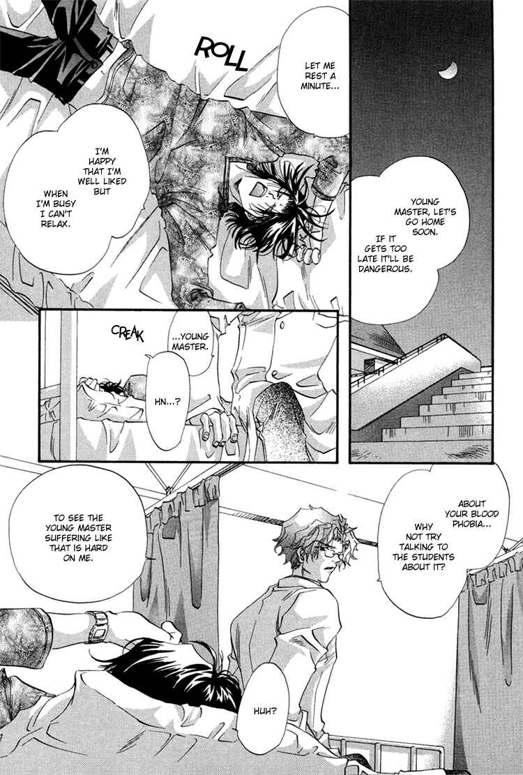 Page 14 Chapter 2 Waka!!