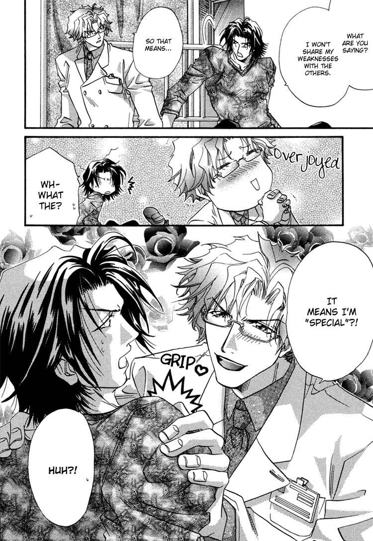 Page 15 Chapter 2 Waka!!