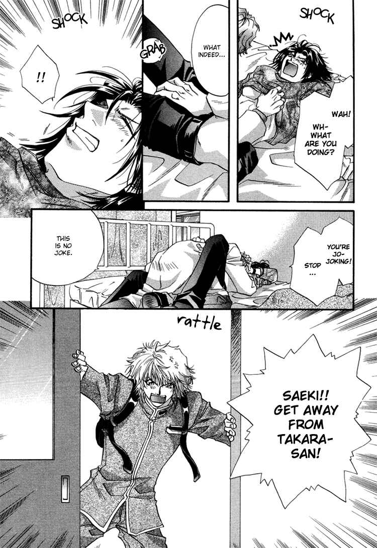 Page 18 Chapter 2 Waka!!