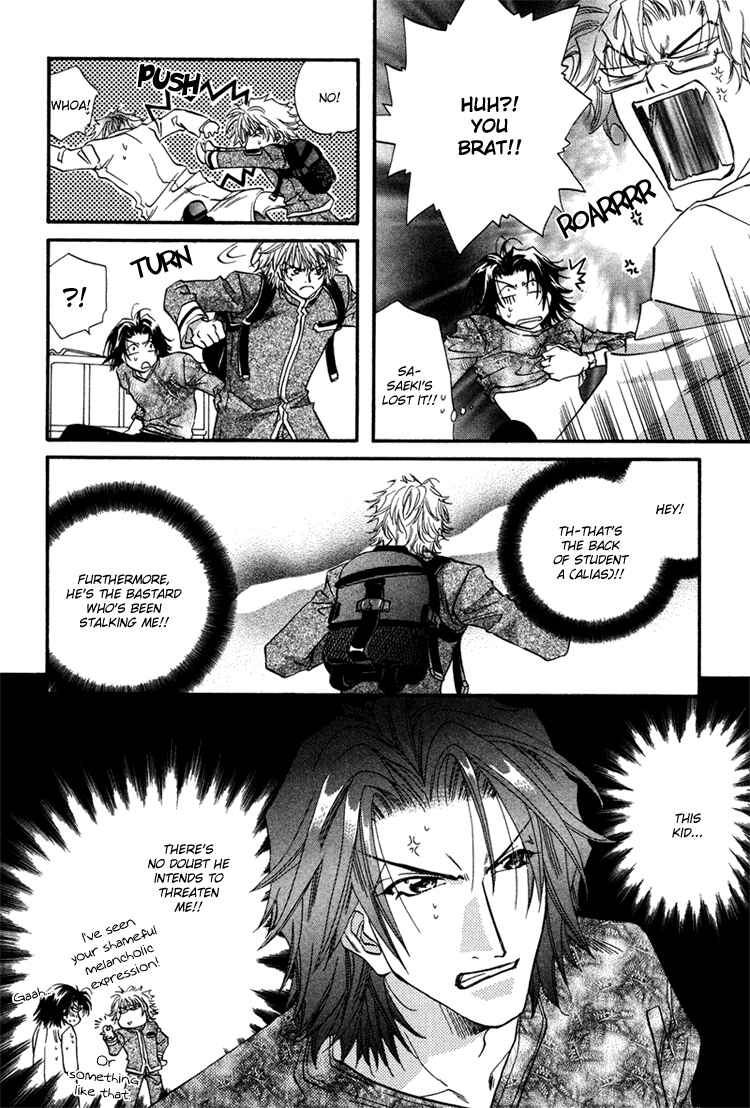 Page 19 Chapter 2 Waka!!