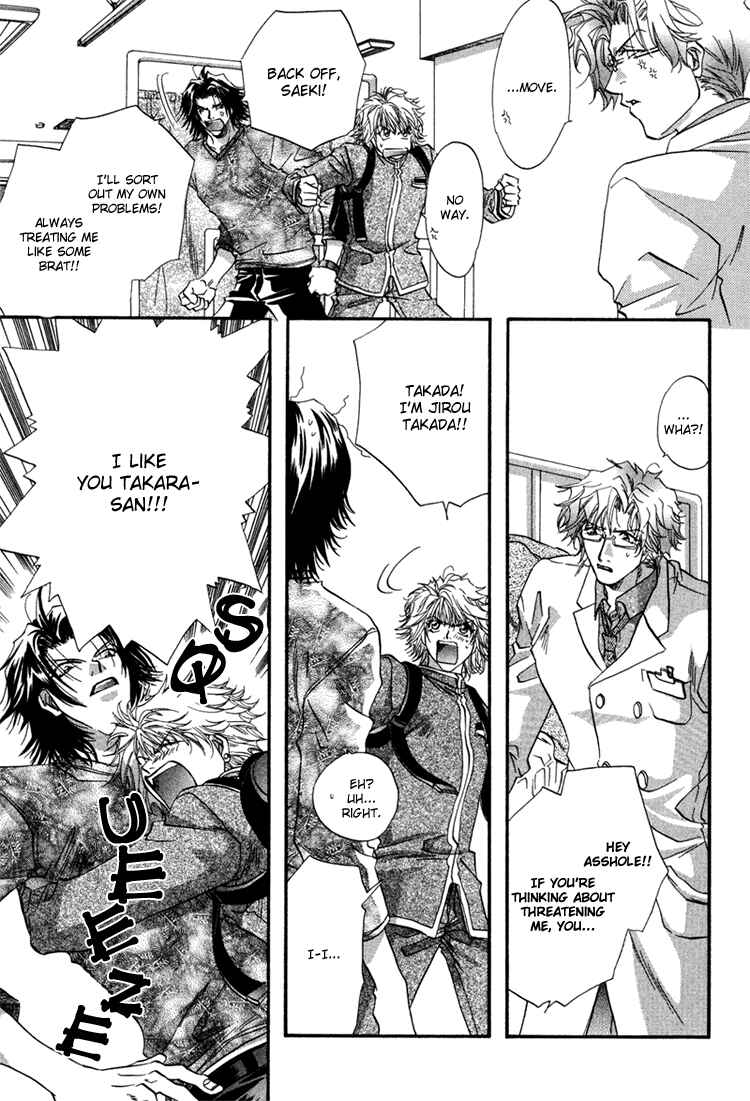 Page 20 Chapter 2 Waka!!
