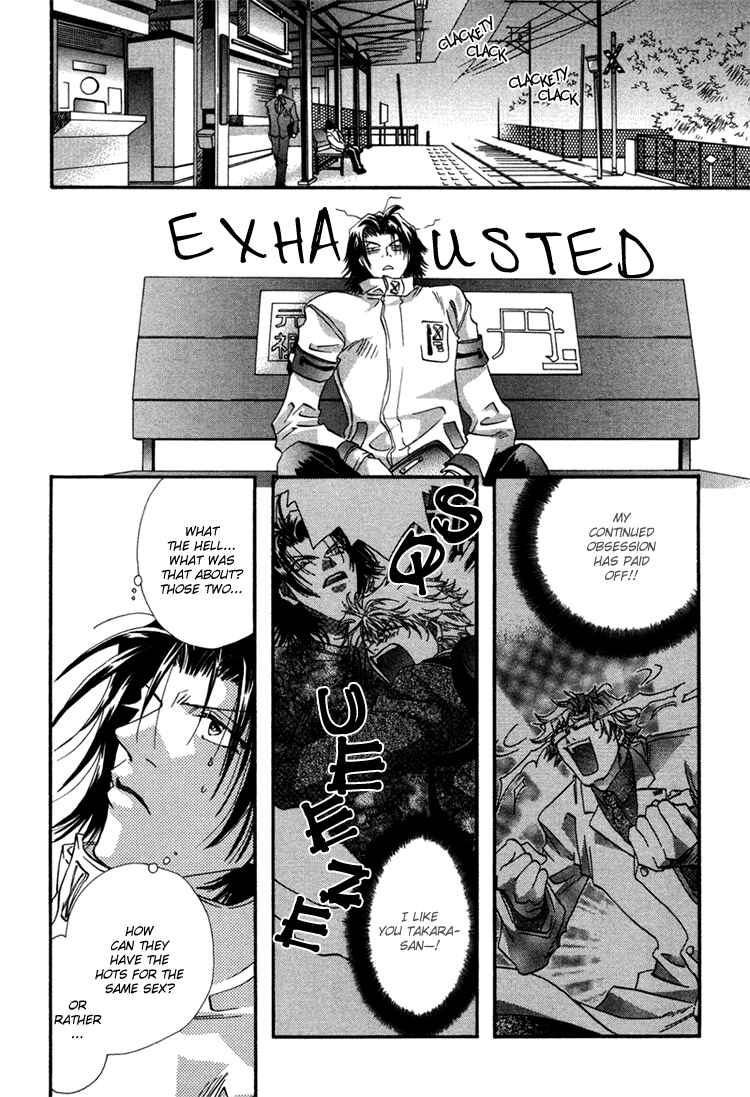 Page 23 Chapter 2 Waka!!