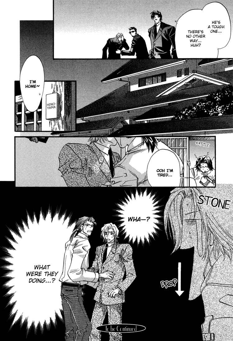 Page 29 Chapter 2 Waka!!
