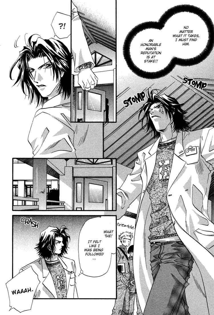Page 5 Chapter 2 Waka!!