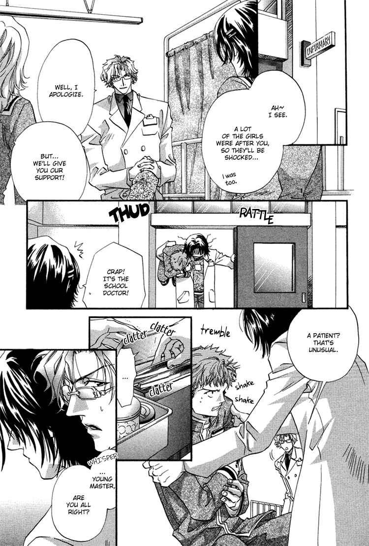 Page 8 Chapter 2 Waka!!