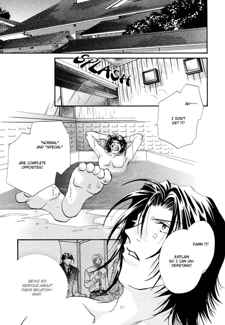 Page 10 Chapter 3 Waka!!