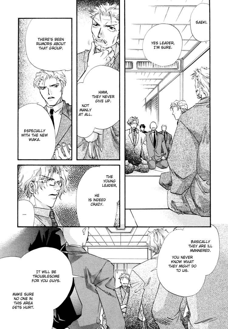 Page 16 Chapter 3 Waka!!