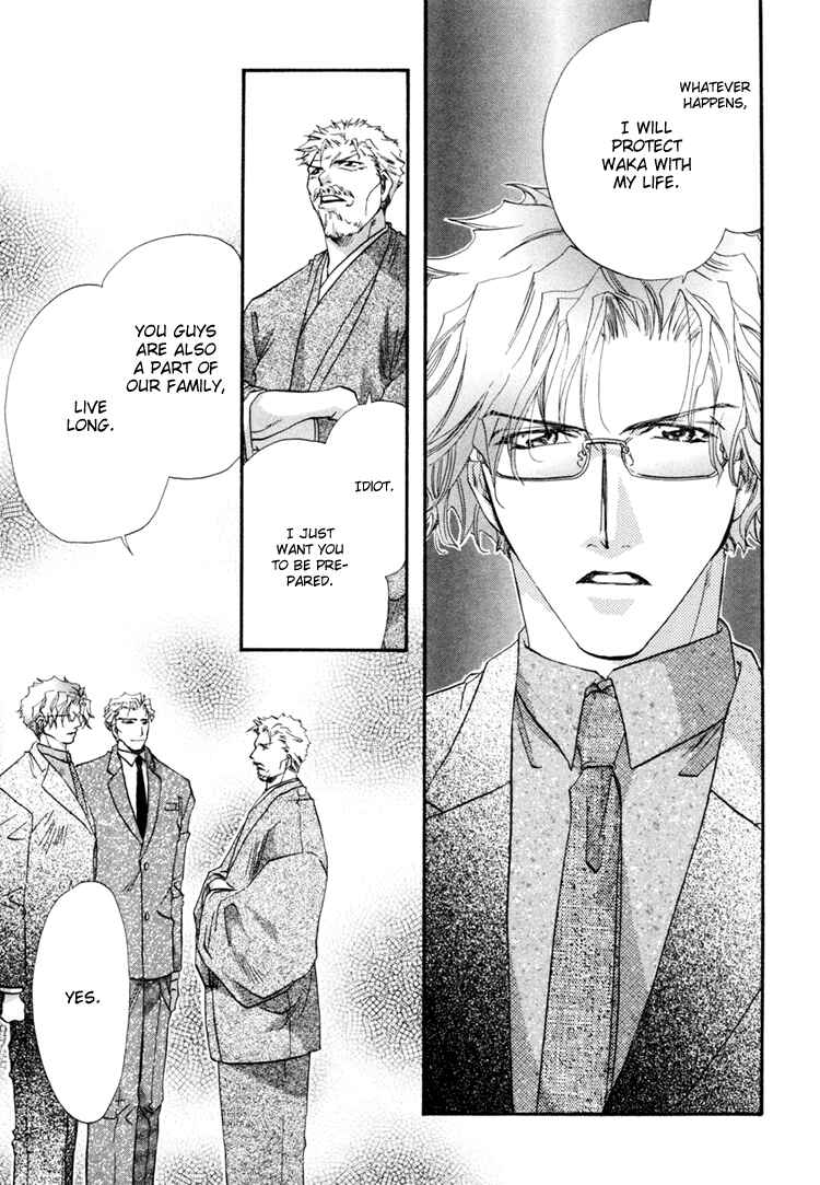 Page 18 Chapter 3 Waka!!