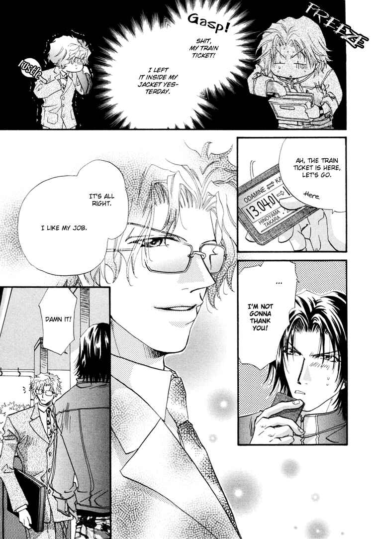 Page 24 Chapter 3 Waka!!