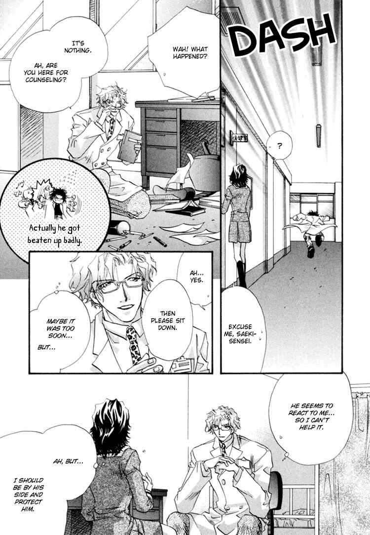 Page 28 Chapter 3 Waka!!