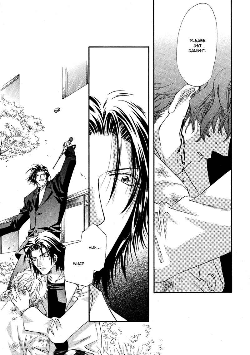 Page 12 Chapter 4 Waka!!