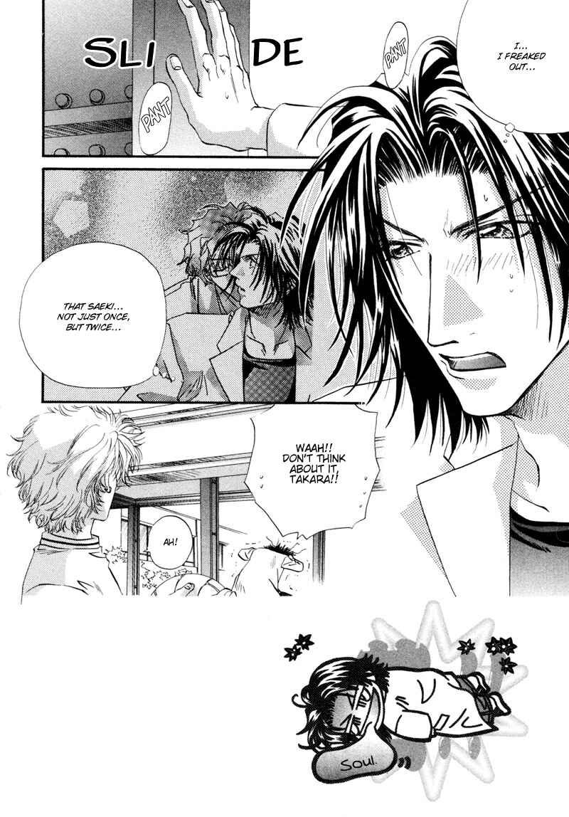 Page 3 Chapter 4 Waka!!