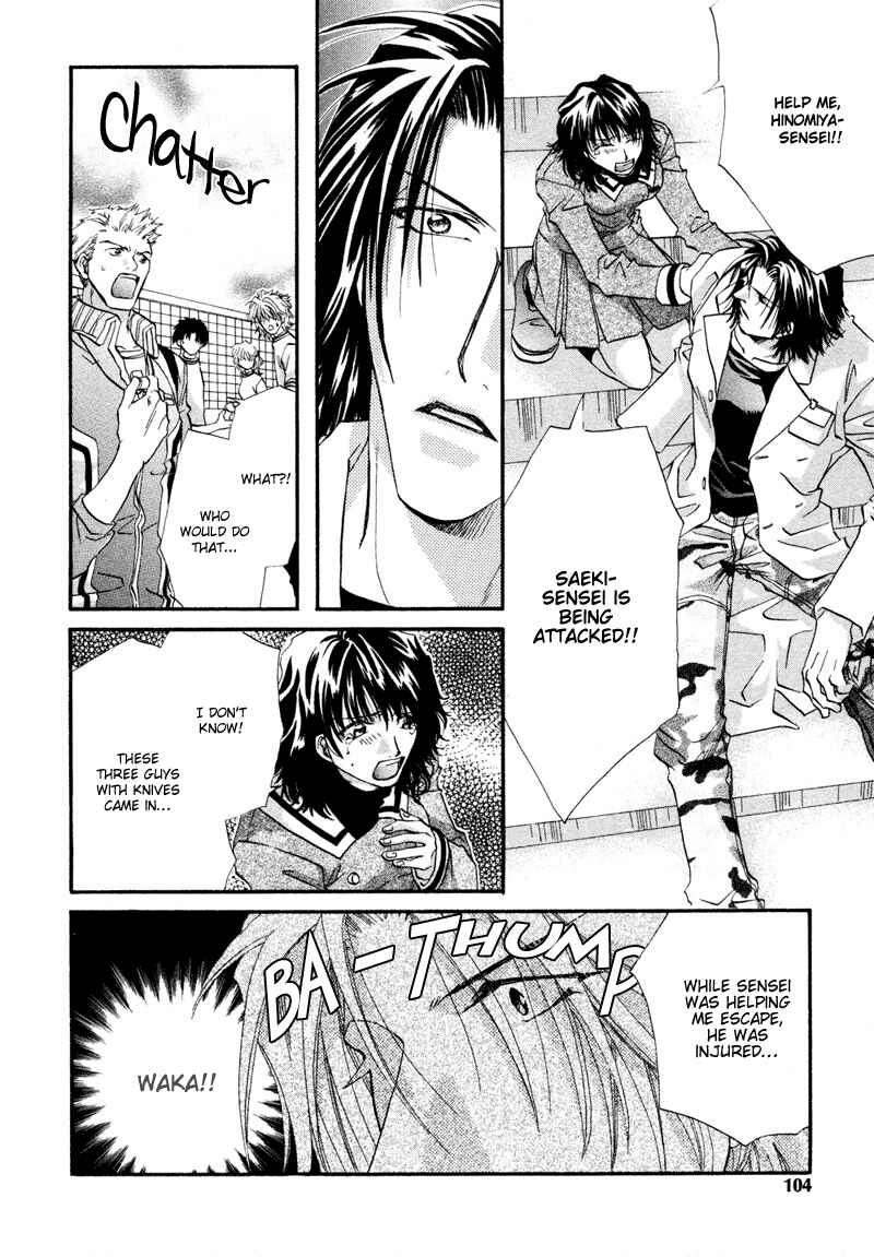 Page 7 Chapter 4 Waka!!