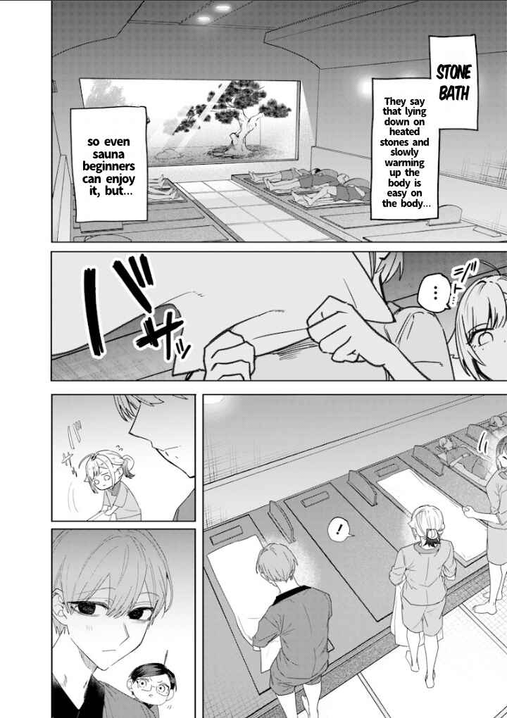 Page 2 Chapter 46 Namaiki na Gal Ane wo Wakaraseru Hanashi