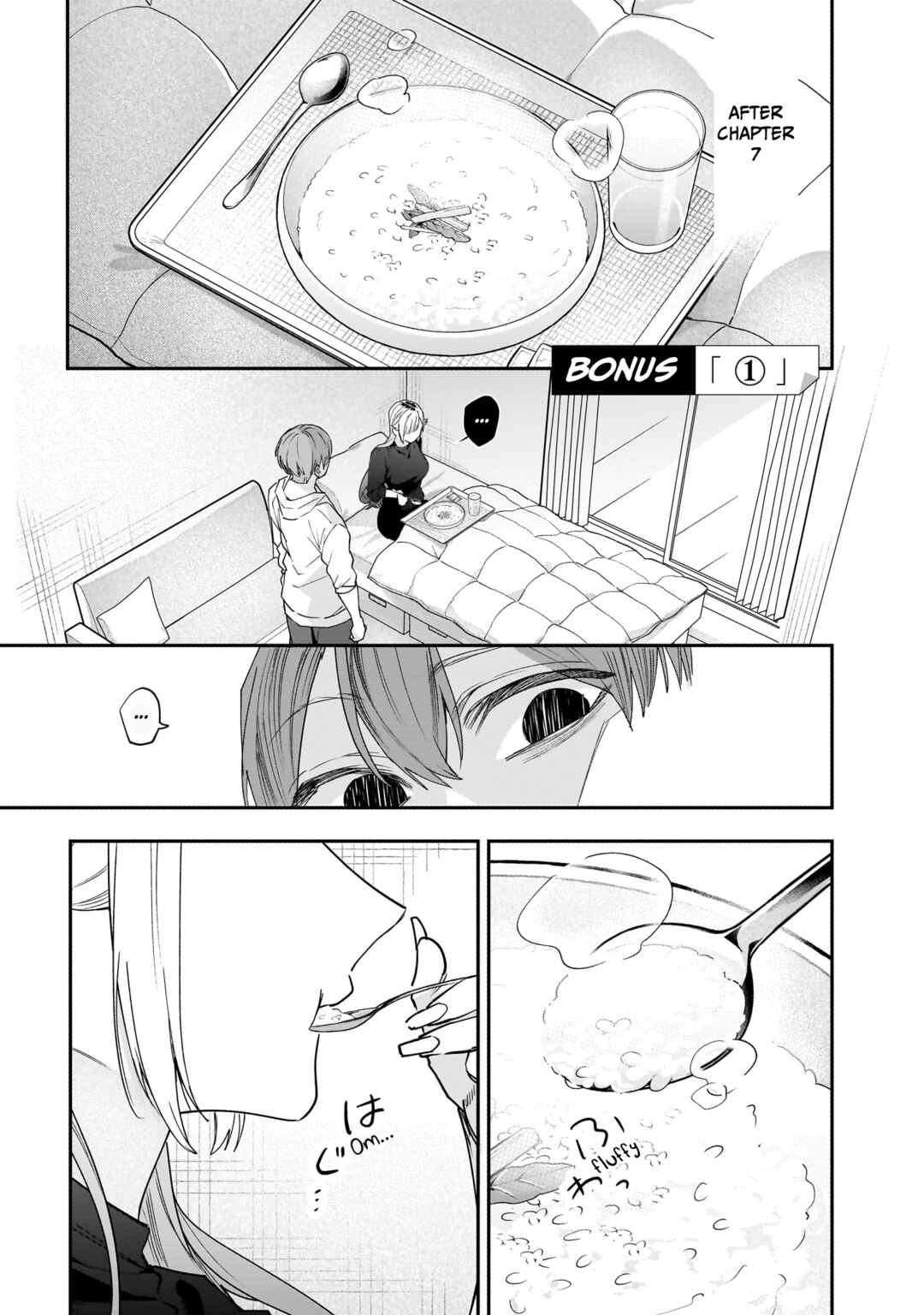 Page 1 Chapter 7.6 Namaiki na Gal Ane wo Wakaraseru Hanashi