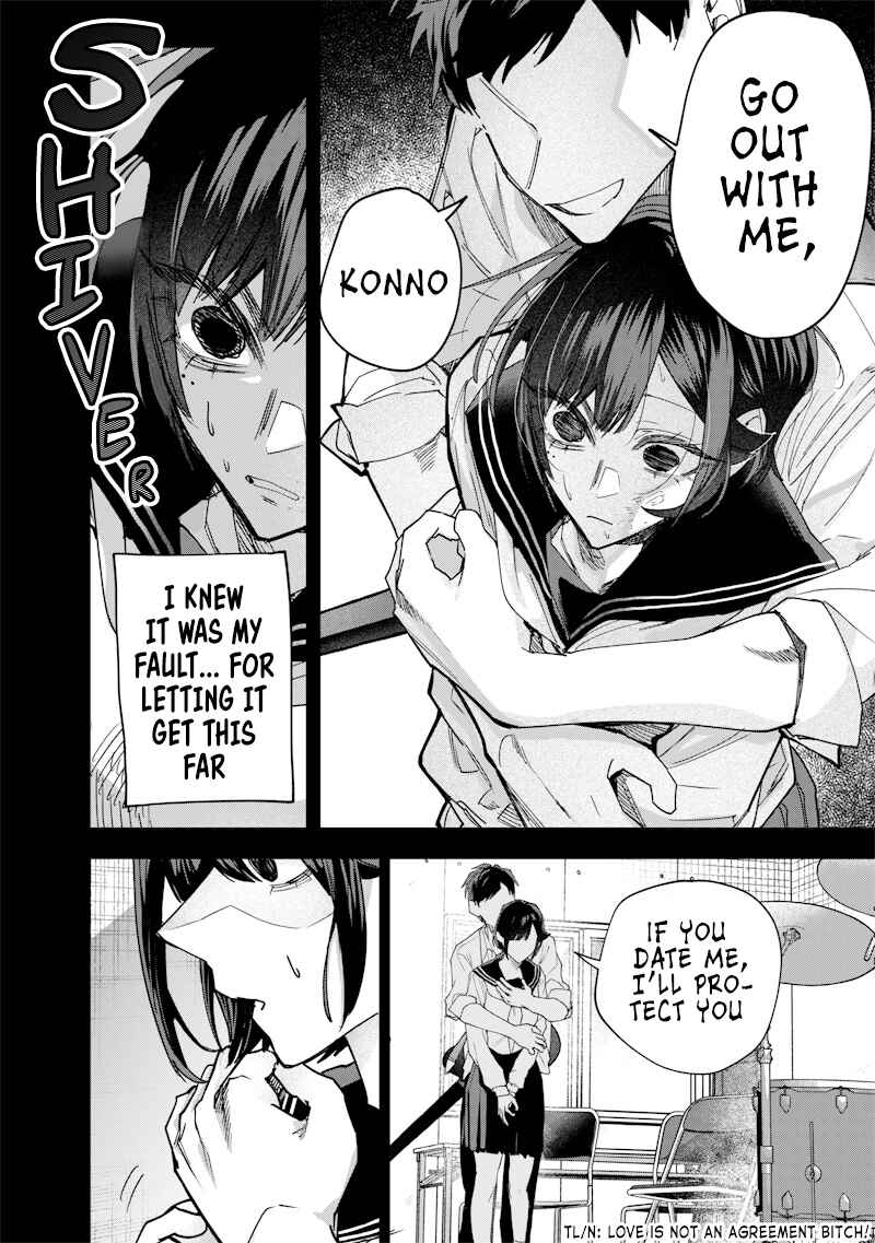 Page 7 Chapter 37 Namaiki na Gal Ane wo Wakaraseru Hanashi