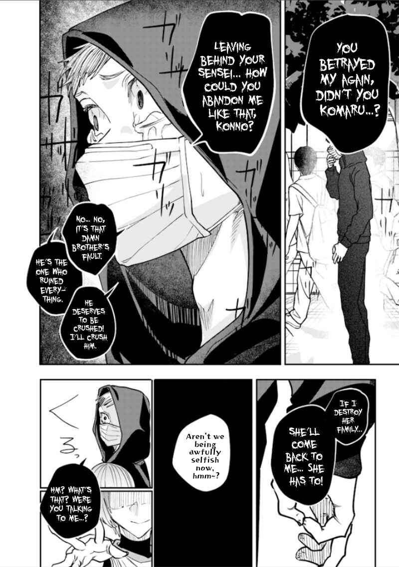 Page 13 Chapter 38 Namaiki na Gal Ane wo Wakaraseru Hanashi