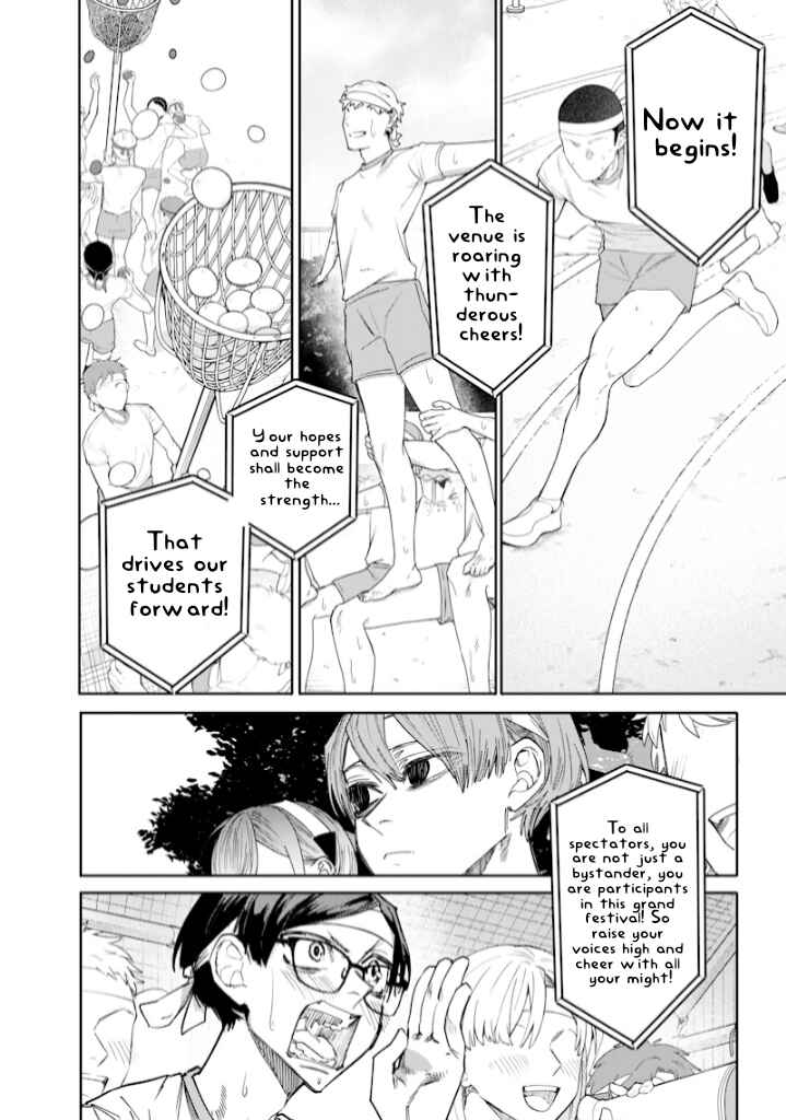 Page 2 Chapter 31 Namaiki na Gal Ane wo Wakaraseru Hanashi
