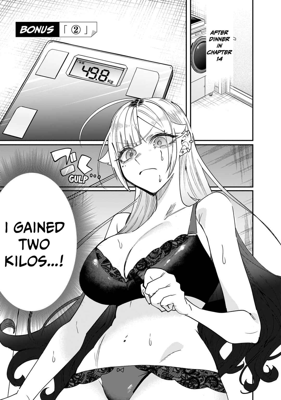 Page 1 Chapter 14.6 Namaiki na Gal Ane wo Wakaraseru Hanashi