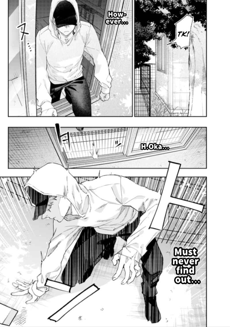 Page 3 Chapter 26 Namaiki na Gal Ane wo Wakaraseru Hanashi
