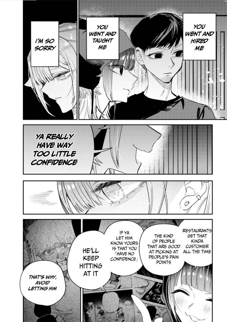 Page 13 Chapter 55 Namaiki na Gal Ane wo Wakaraseru Hanashi