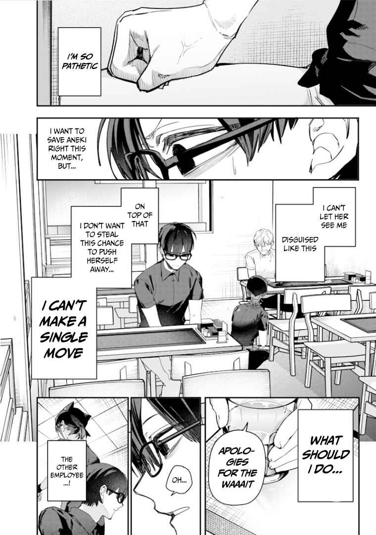 Page 3 Chapter 55 Namaiki na Gal Ane wo Wakaraseru Hanashi