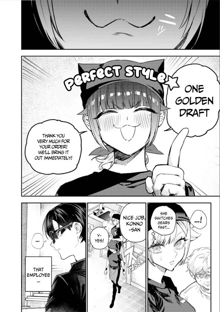 Page 7 Chapter 55 Namaiki na Gal Ane wo Wakaraseru Hanashi