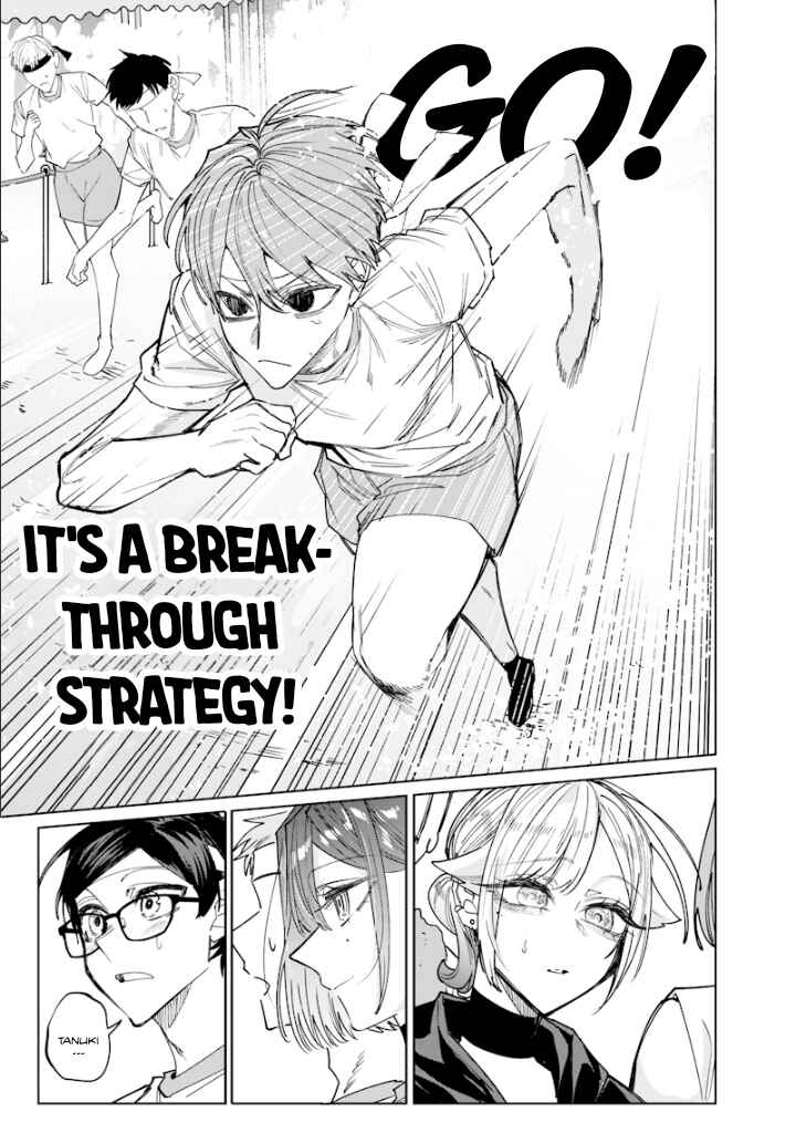 Page 4 Chapter 36 Namaiki na Gal Ane wo Wakaraseru Hanashi