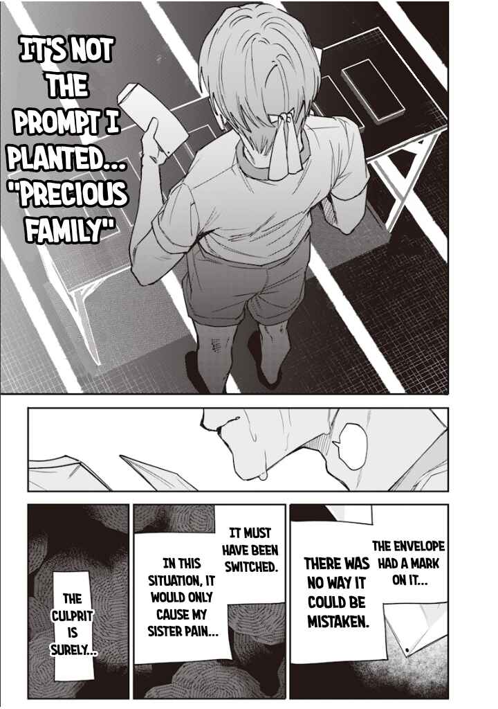 Page 8 Chapter 36 Namaiki na Gal Ane wo Wakaraseru Hanashi