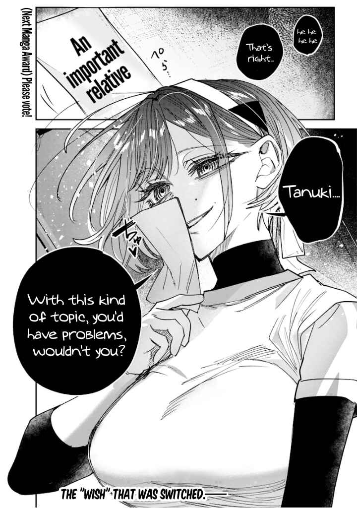 Page 9 Chapter 36 Namaiki na Gal Ane wo Wakaraseru Hanashi