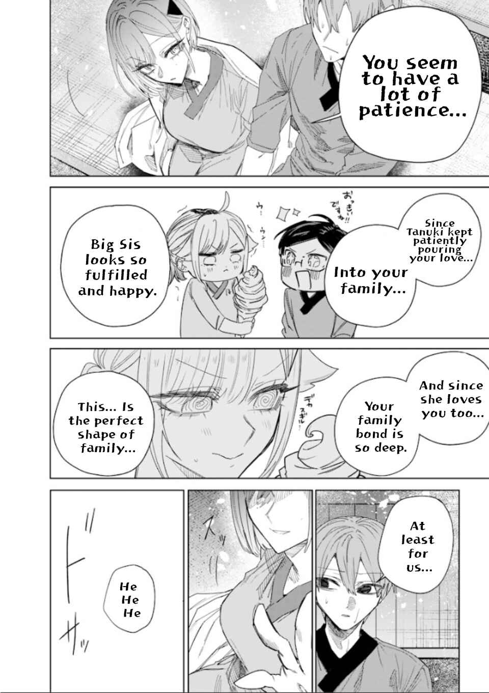 Page 6 Chapter 47 Namaiki na Gal Ane wo Wakaraseru Hanashi