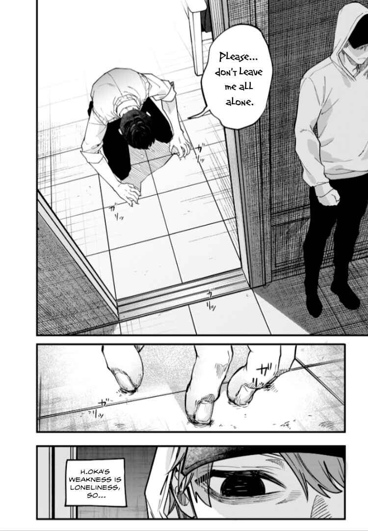 Page 14 Chapter 28 Namaiki na Gal Ane wo Wakaraseru Hanashi