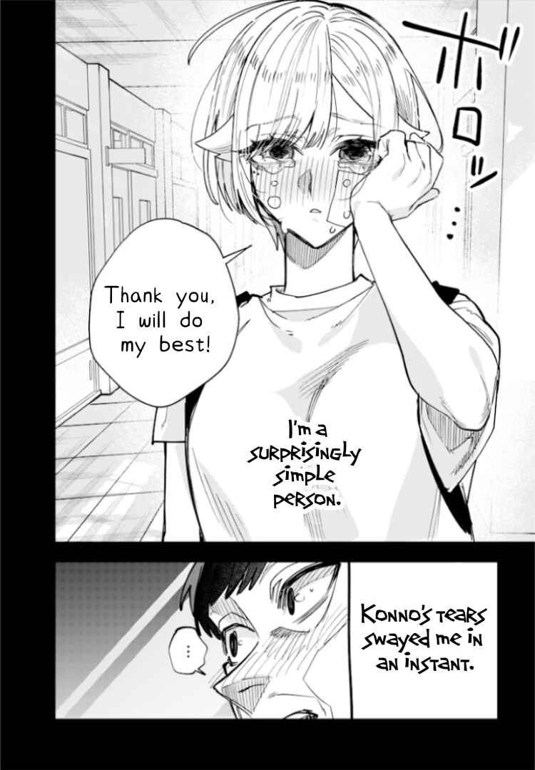 Page 8 Chapter 28 Namaiki na Gal Ane wo Wakaraseru Hanashi